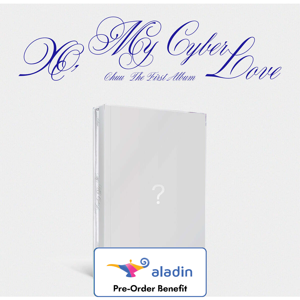 **[Pre-Order] CHUU - XO, My Cyberlove [Cyber Ver.]+Pre-Oreder Benefit