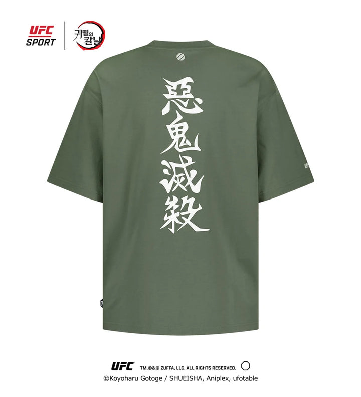 Demon Slayer: Kimetsu no Yaiba - 惡鬼滅殺 Relaxed fit Short-sleeved T-shirt Light khaki