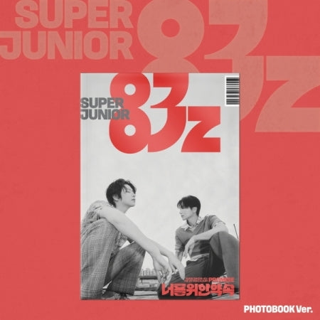 [B2B] Super Junior-D&E - Vol. 1 [Promise You (너를 위한 약속)] (Photobook Ver.) / 슈퍼주니어-83z - 미니 1집 [너를 위한 약속 (Promise)] (Photobook Ver.)