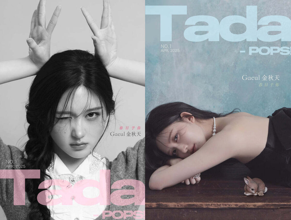 IVE GAEULガウルTadaPOPs 中国限定 雑誌・トレカSET IVE ガウル TADAPOPS 中国限定 雑誌 トレカ セット - メルカリ