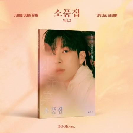 [B2B] Jeong Dong Won - "Sopumjip" Vol. 2 (Book ver.) / [쇼핑몰] 정동원 - [소품집 Vol.2] (Book ver.)
