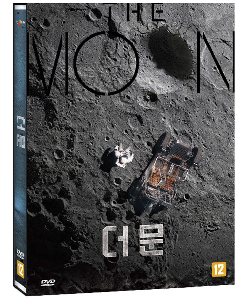 ** The Moon (1Disc) DVD