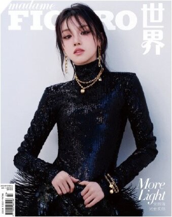 ** YUQI (of (G)I-DLE) -  Madame FIGARO China 2024.12 +Benefit [A Ver.]