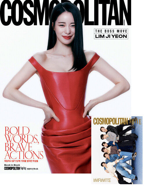 ** Lim Ji Yeon(The Glory) - Cosmopolitan 2025 . 3 (A,B Type)