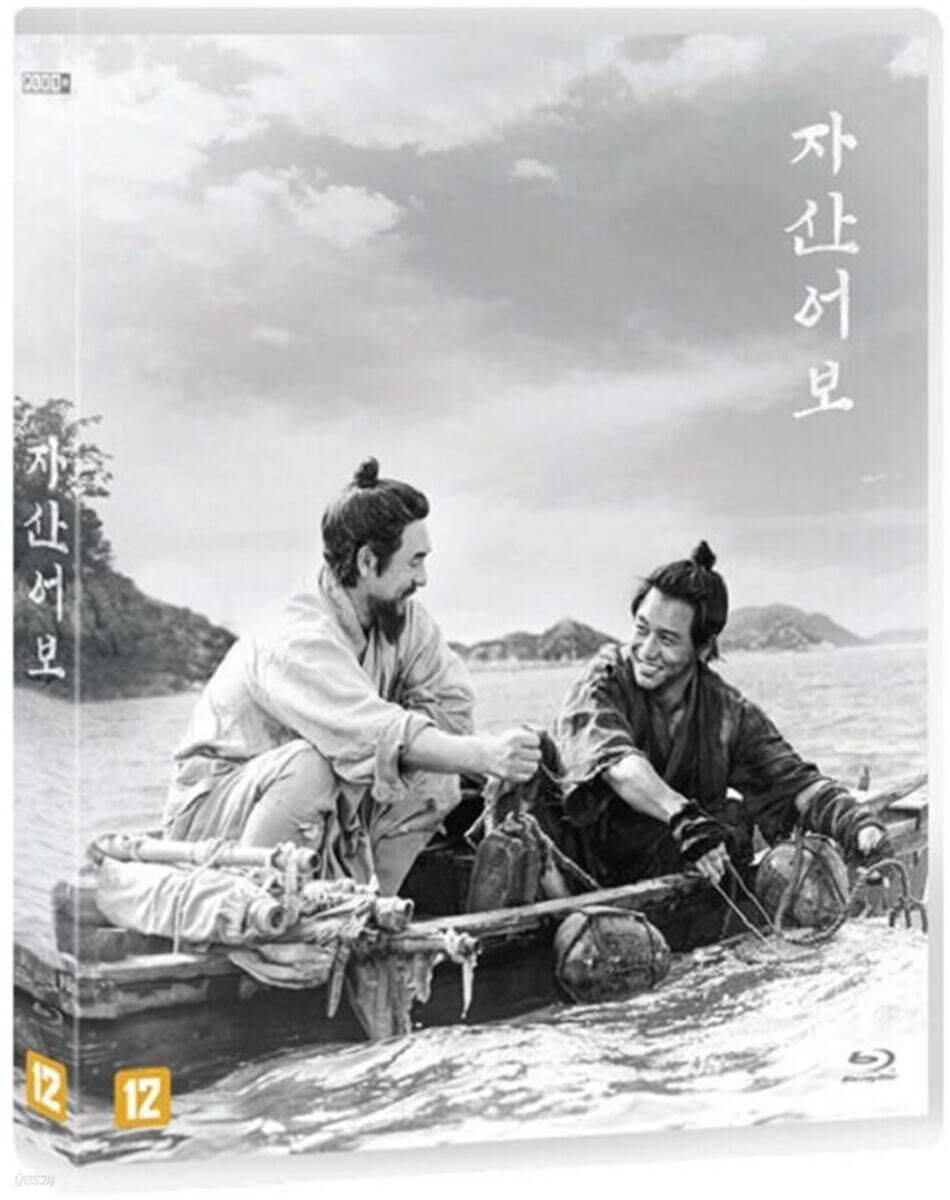 **  The Book of Fish (1Disc) [Blu-ray]