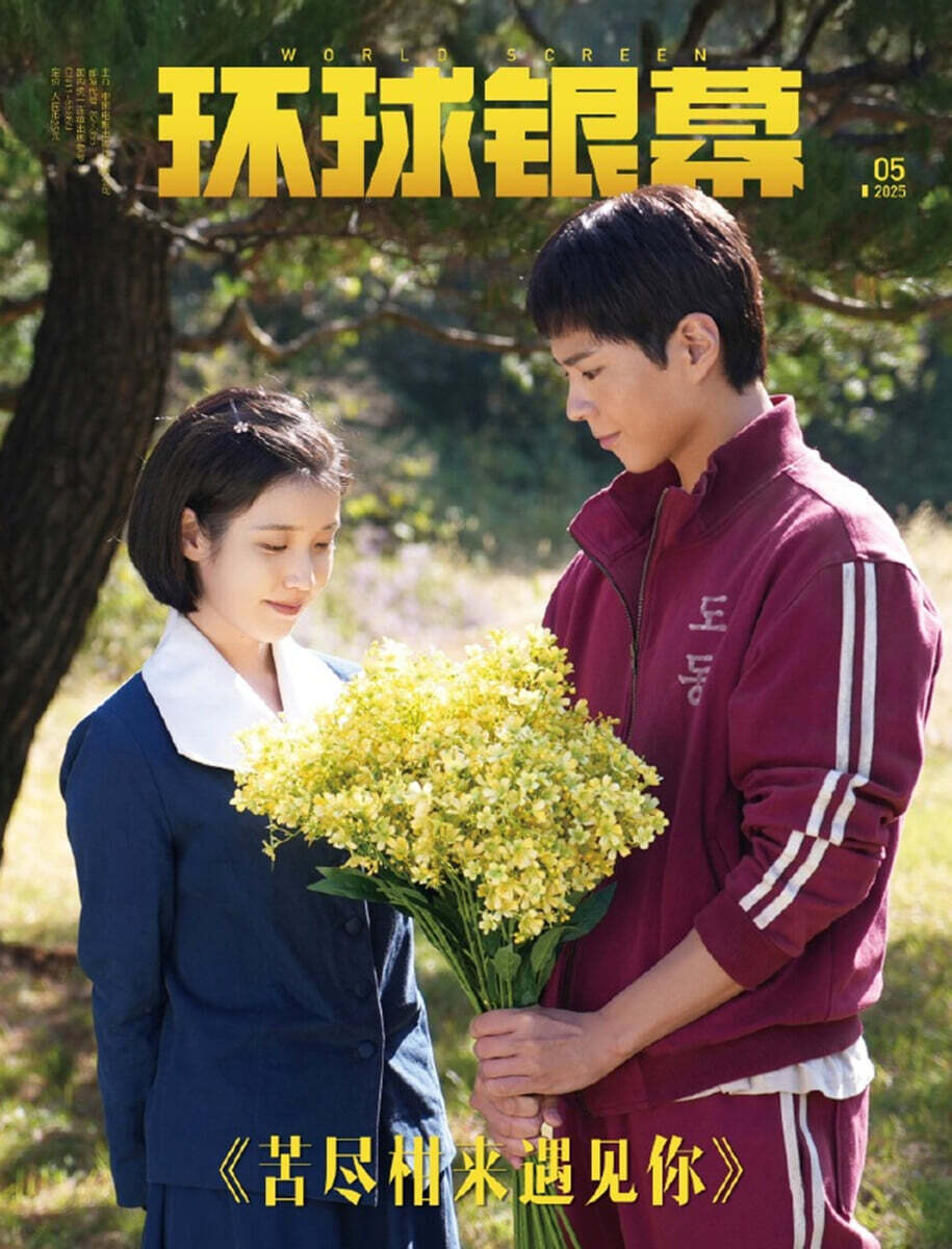 Qoo10] [CGV 特典] IU CONCERT