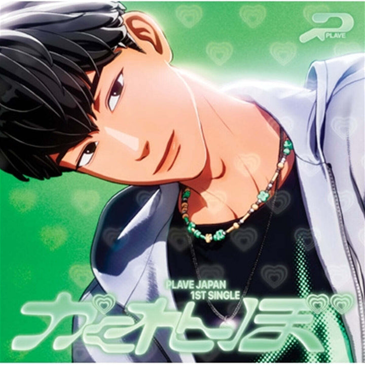 **[Pre-Order] PLAVE - "Kakurenbo" Japanese single album ( Version Choose)