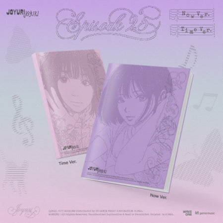 [SOLD OUT] 조유리 - The 3rd Mini Album [Episode 25]
