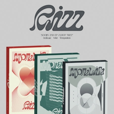 [SOLD OUT] 수진 - 2nd EP [RIZZ]