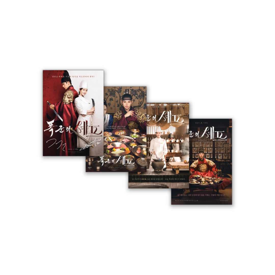 **[Pre-Order] Bon Appétit, Your Majesty- POP-UP STORE MD (POSTER SET)