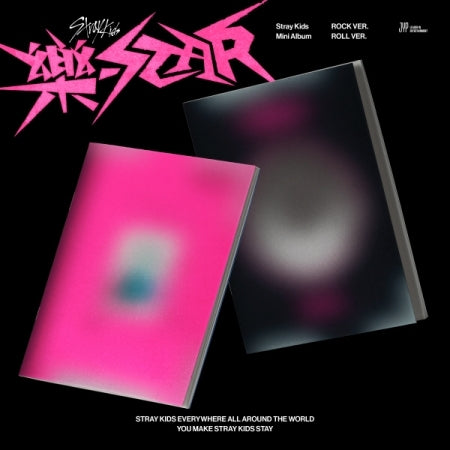 [B2B] Stray Kids (STRAY KIDS) -樂-STAR (Pink Ver.) / 스트레이 키즈 (STRAY KIDS) - 樂-STAR 핑크버전