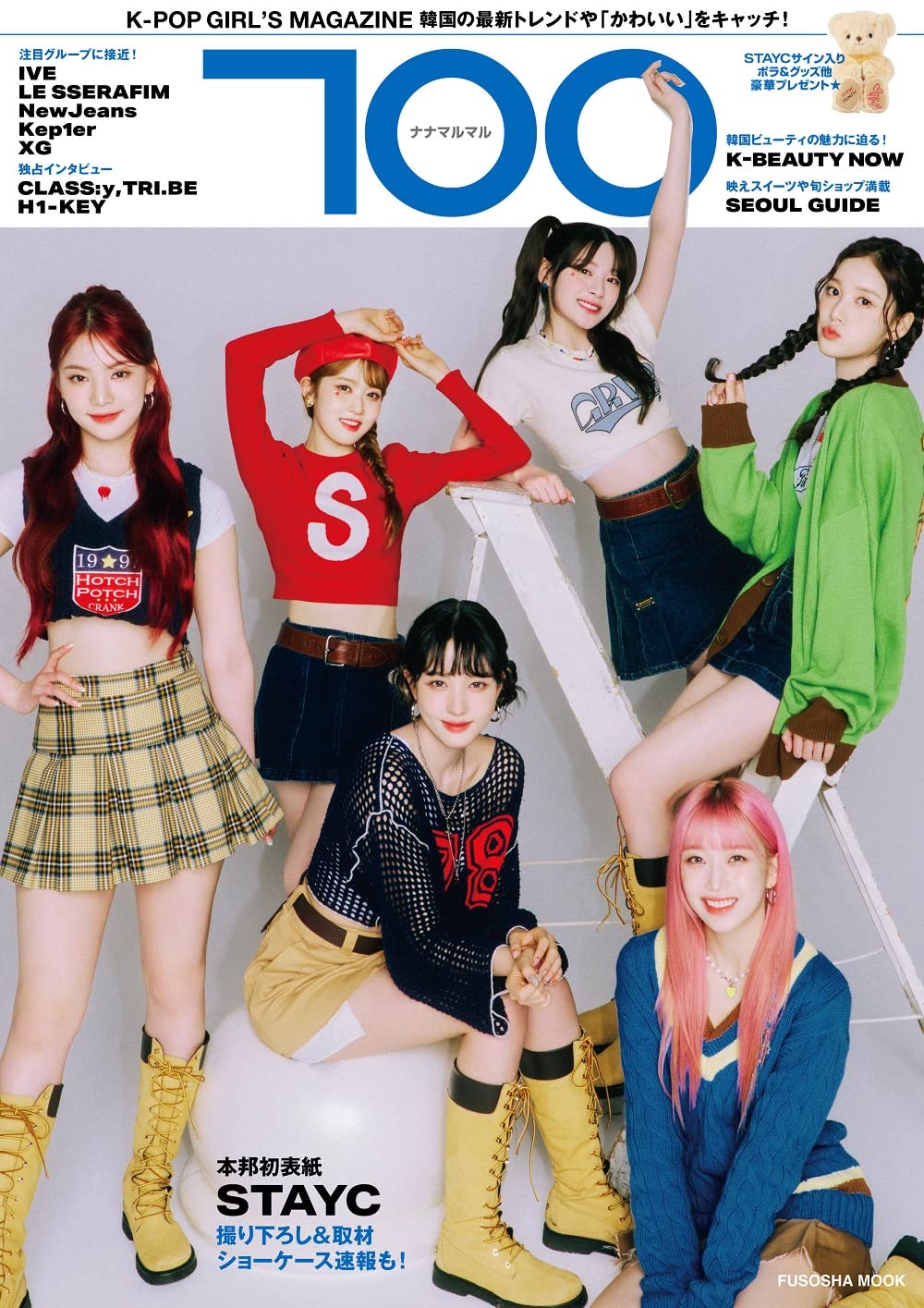 StayC - HALLYUSUPERSTORE – Page 2