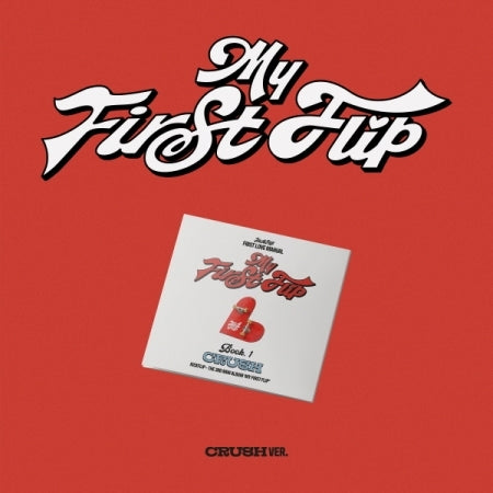 [B2B] Kick Flips - 3rd Mini Album [My First Flip] (CRUSH Ver.) / 킥플립 - 미니 3집 [My First Flip] (CRUSH Ver.)