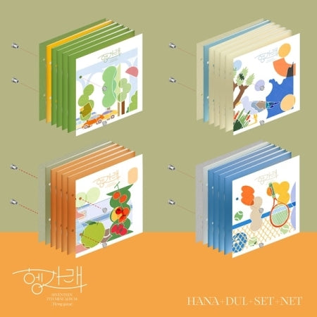 [B2B] SEVENTEEN - 7th Mini Album &