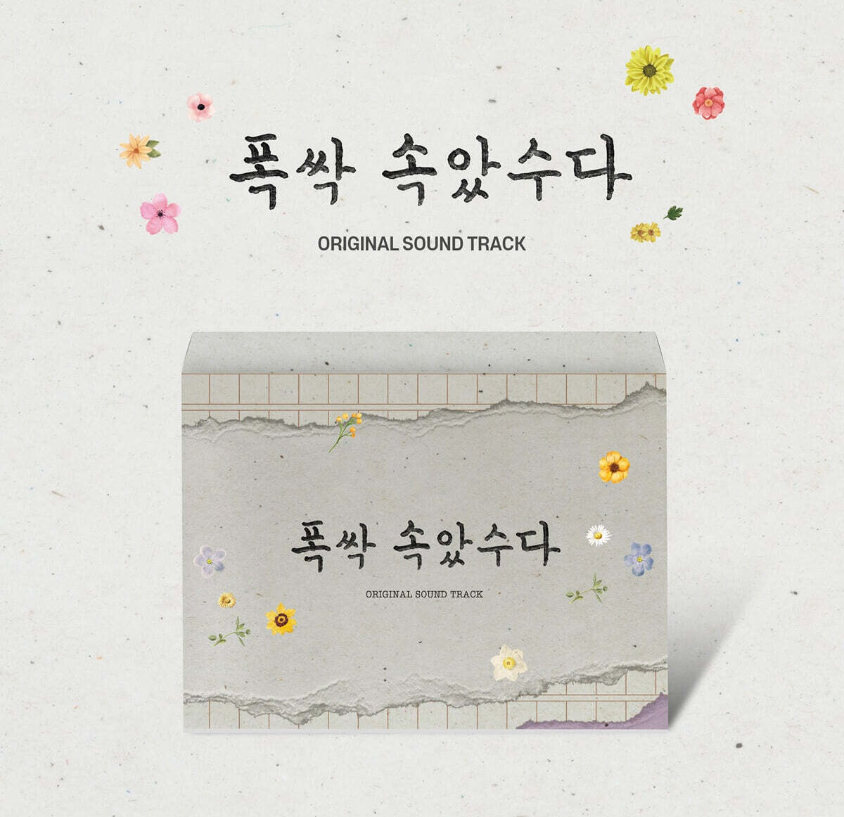 **When life gives you tangerines OST(Netflix series)