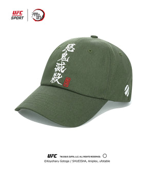 Demon Slayer: Kimetsu no Yaiba - ball cap khaki