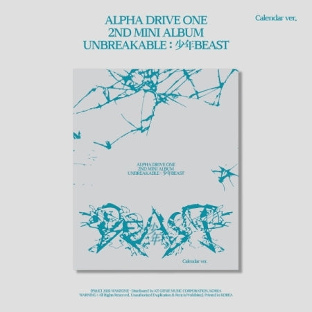 [B2B] ALPHEEDRIVEONE - Mini 2집 [UNBREAKABLE : 少年BEAST] Calendar Ver. / 쇼핑몰) 알파드라이브원 - 미니 2집 [UNBREAKABLE : 少年BEAST] Calendar Ver