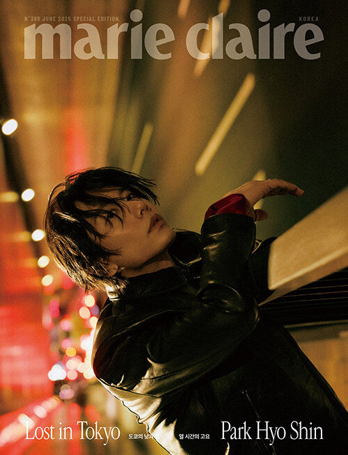 heeさま✨ Park Hyo Shin- Marie Claire 2025 Special Edition [Choose