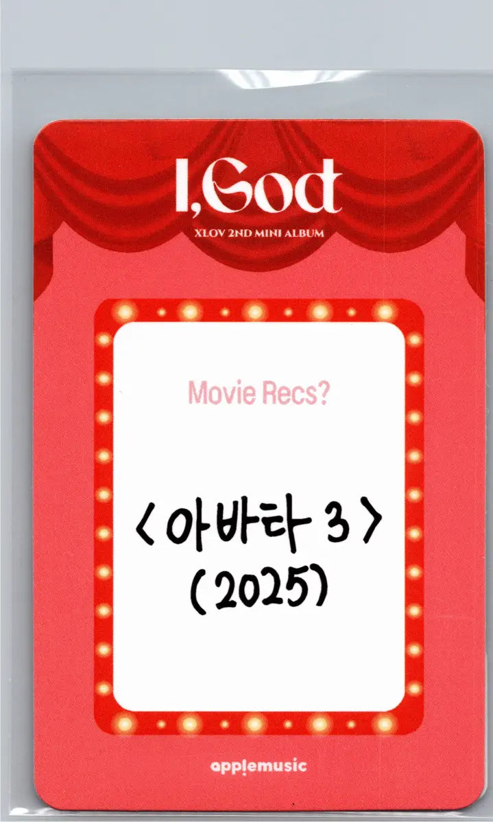 XLOV "I,God"- Apple Music Fansign Event Photocard [26.06.12]