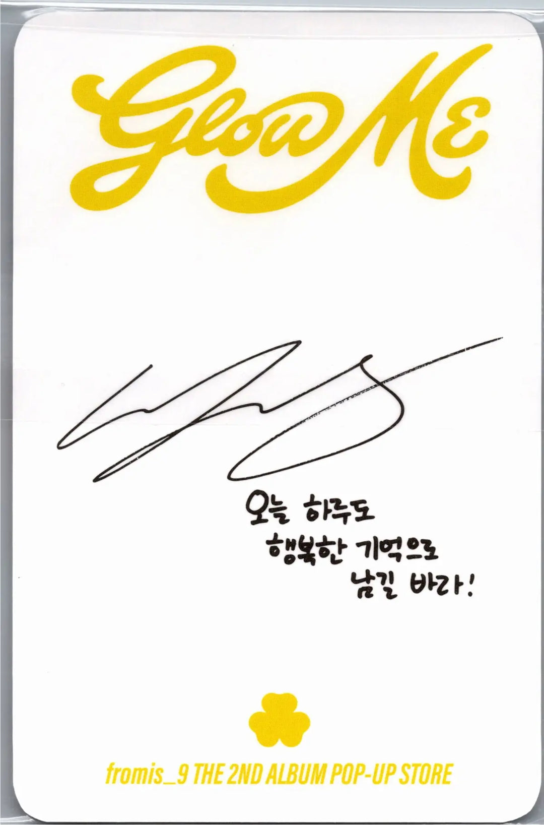 fromis_9 "Glow ME" - POP-UP Store Lucky Draw Event Photocard [26.07.22]