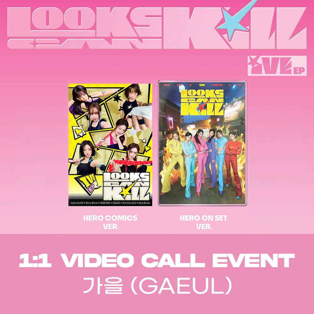 [Hallyu4U - Fansign] (10/24) AppleMusic - IVE [Looks Can Kill] (HERO COMICS ver./ HERO ON SET ver.) [1:1 Video Call Event]