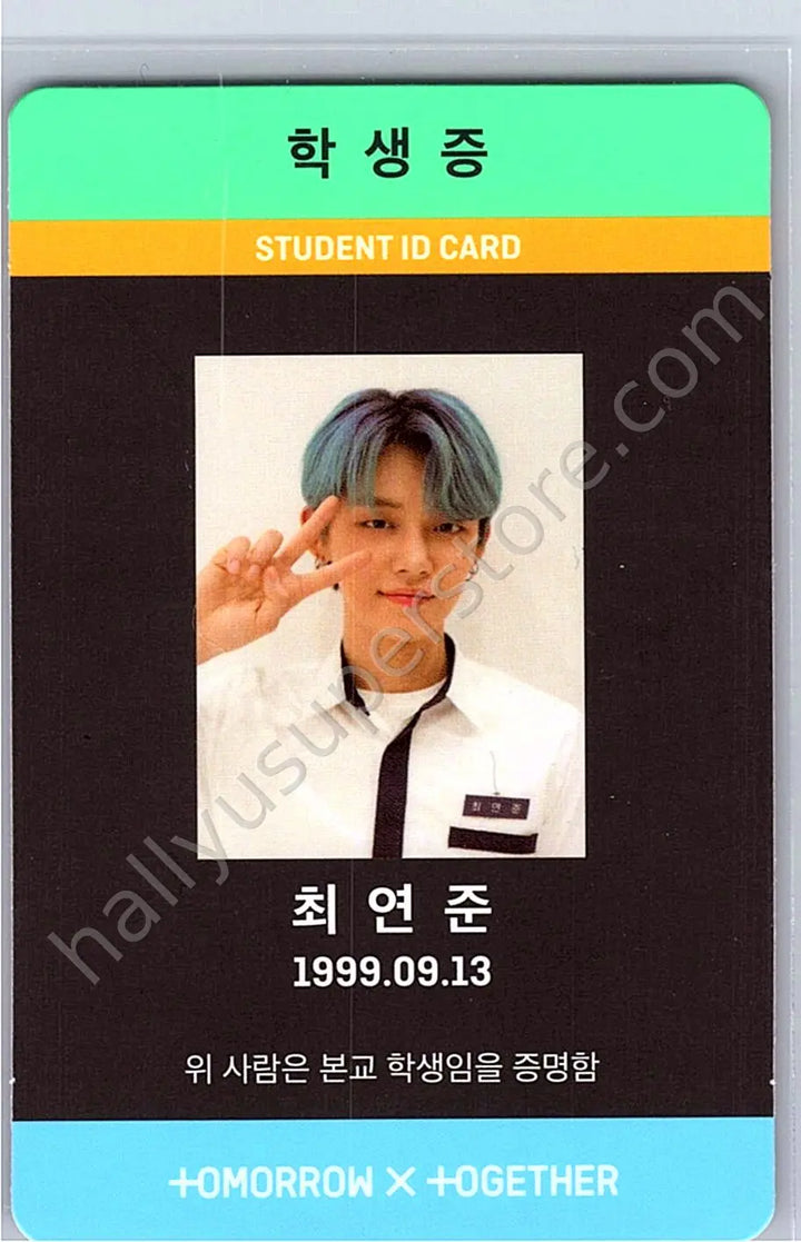 TOMORROW X TOGETHER - Yeonjun - The Dream Chapter: Magic album inclusion album photocard arcadia version
