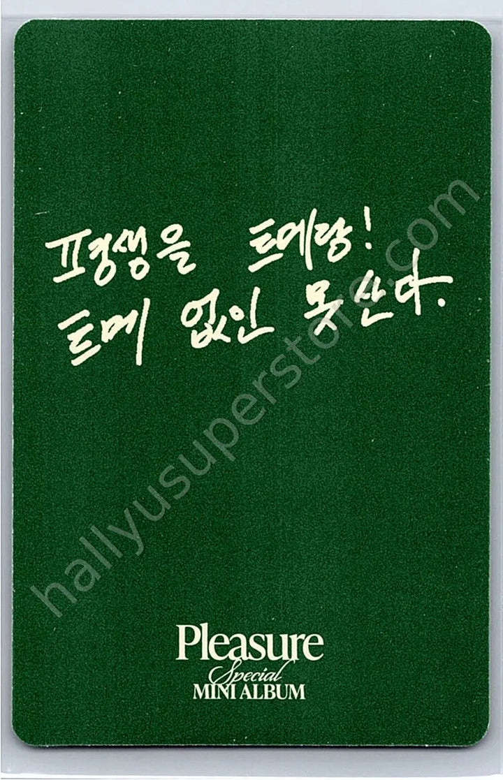 TREASURE - Choi Hyunsuk - Pleasure album photocard green version photocard