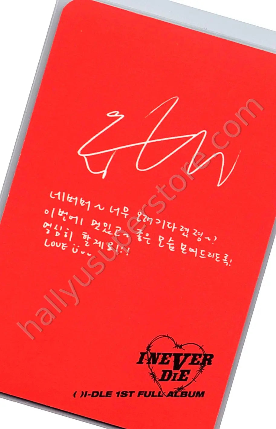i-dle - Shuhua - I Never Die album photocard non-selfie risky version
