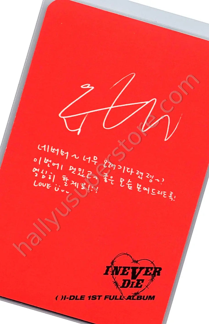 i-dle - Shuhua - I Never Die album photocard non-selfie risky version