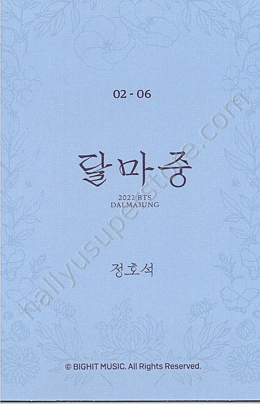 BTS - j-hope - Dalmajung 2022 2/6 mini photocard