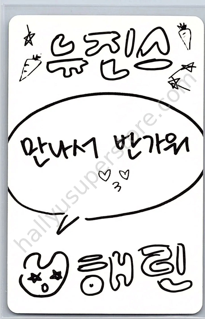 NewJeans - Haerin - NewJeans 1st EP “New Jeans” album photocard bluebook version newjeans version