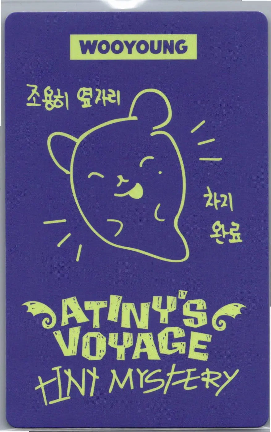 ATTEZ - "2026 ATEEZ FANMEETING ATINY’S VOYAGE : TINY MYSTERY" Random Trading Photocard (2) [26.07.15]
