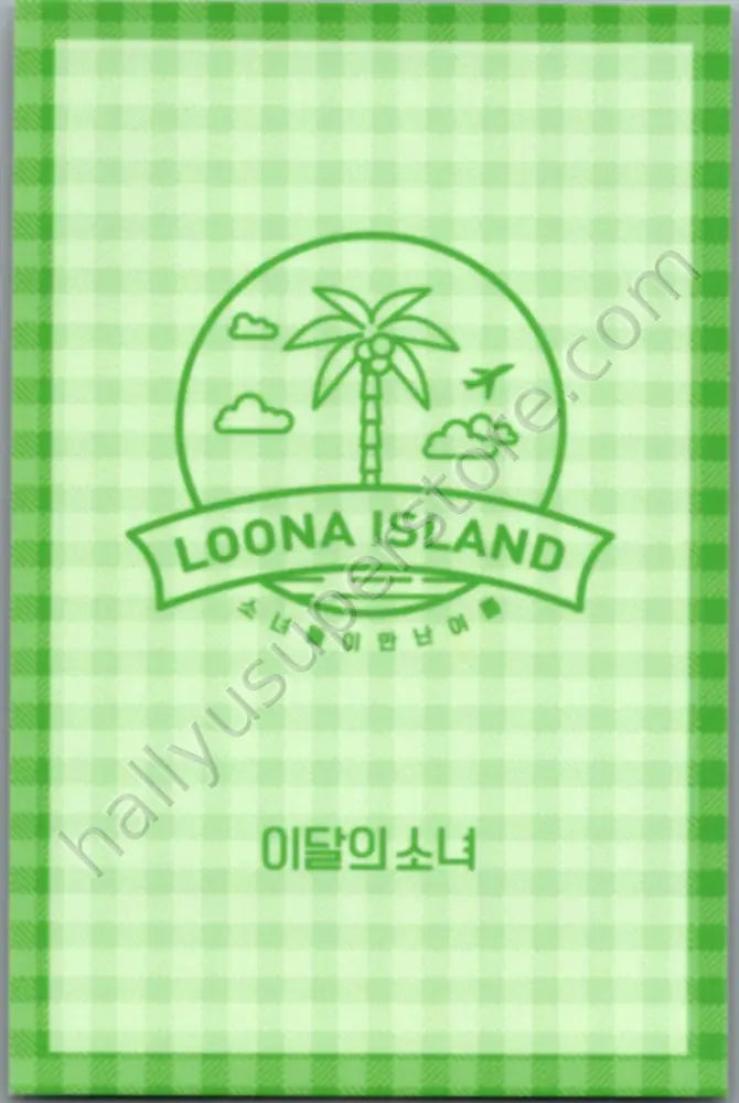 LOONA - HyunJin -
