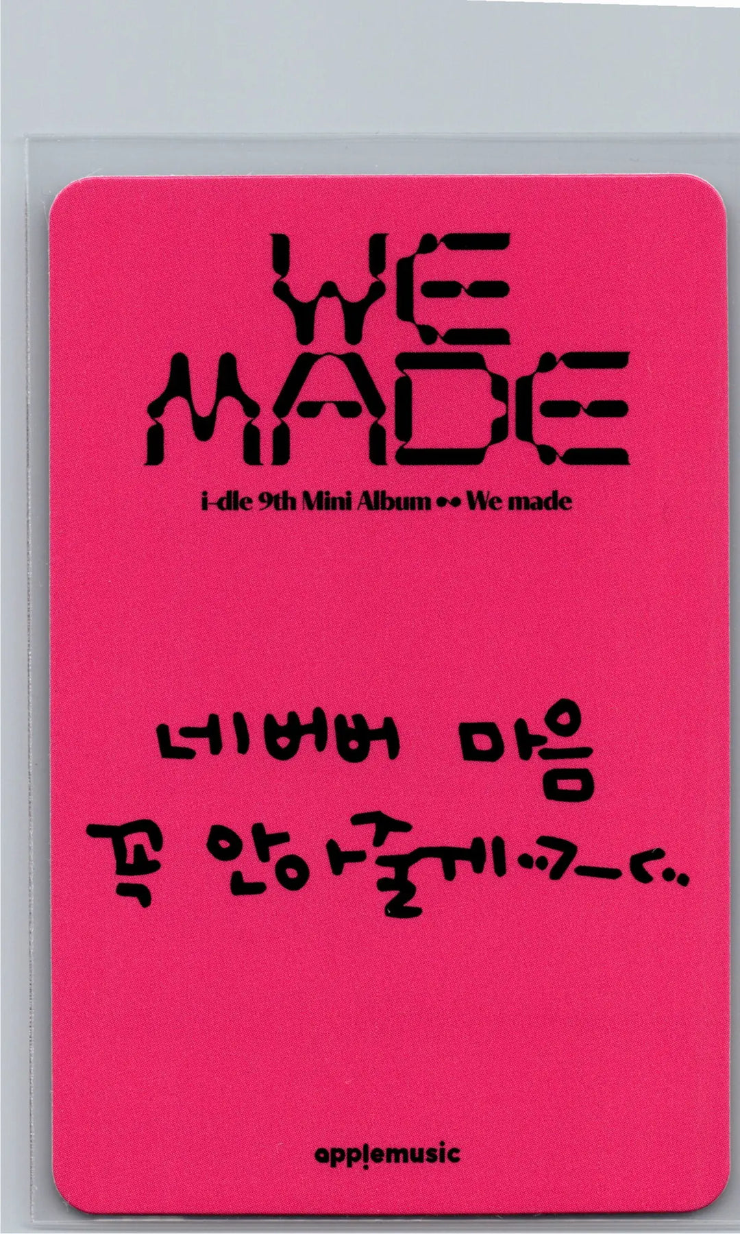 I-DLE "We made" - Apple Music Lucky Draw Event Photocard, Polaroid type Photocard [26.07.09]