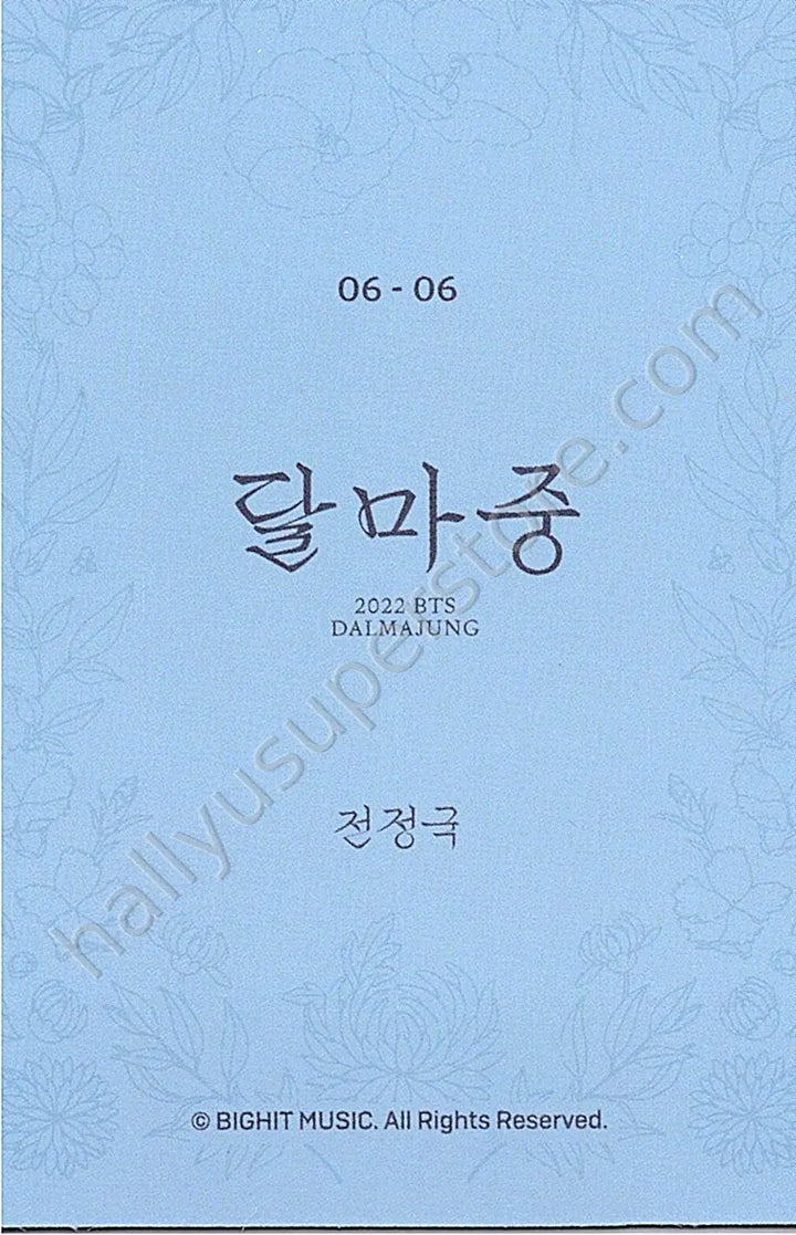 BTS - Jungkook - Dalmajung 2022 6/6 mini photocard