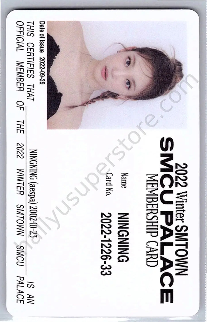 aespa - Ningning - 2022 Winter SMTOWN : SMCU PALACE album photocard id card membership card version pvc card