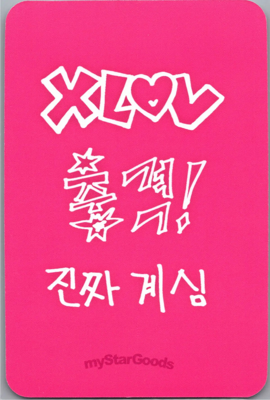 XLOV "I,God" - MyStarGoods Fansign Event Photocard R5 [26.07.20]