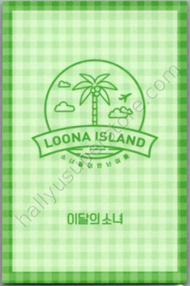 LOONA - YeoJin -