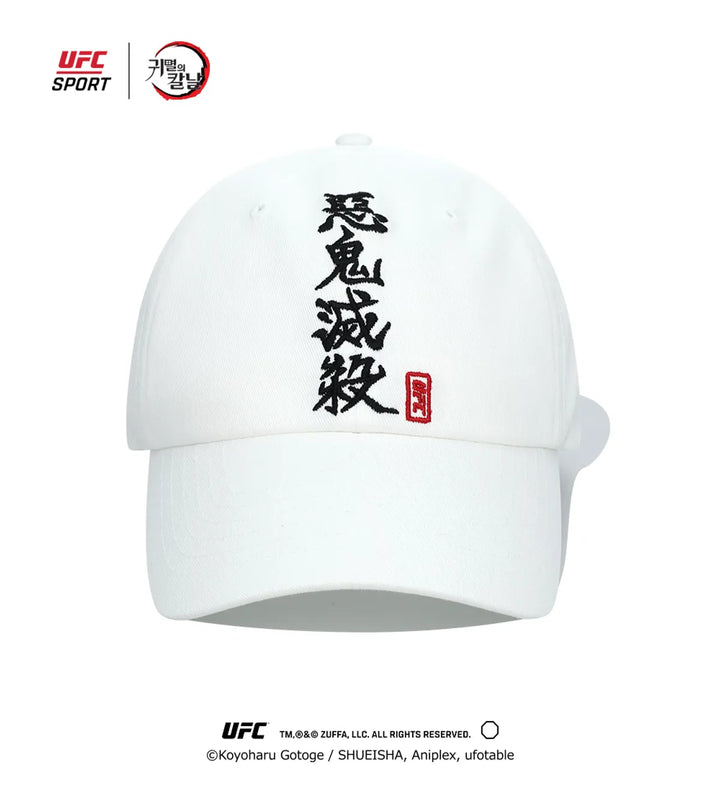 Demon Slayer: Kimetsu no Yaiba - ball cap white