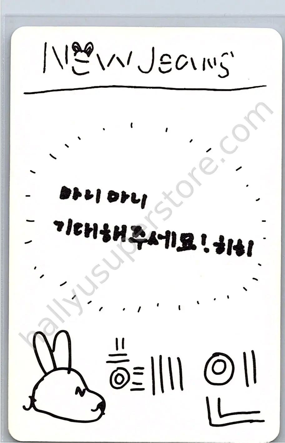 NewJeans - Hyein - NewJeans 1st EP “New Jeans” album photocard bluebook version hyein version