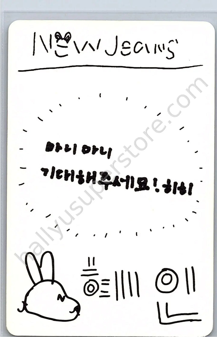 NewJeans - Hyein - NewJeans 1st EP “New Jeans” album photocard bluebook version hyein version