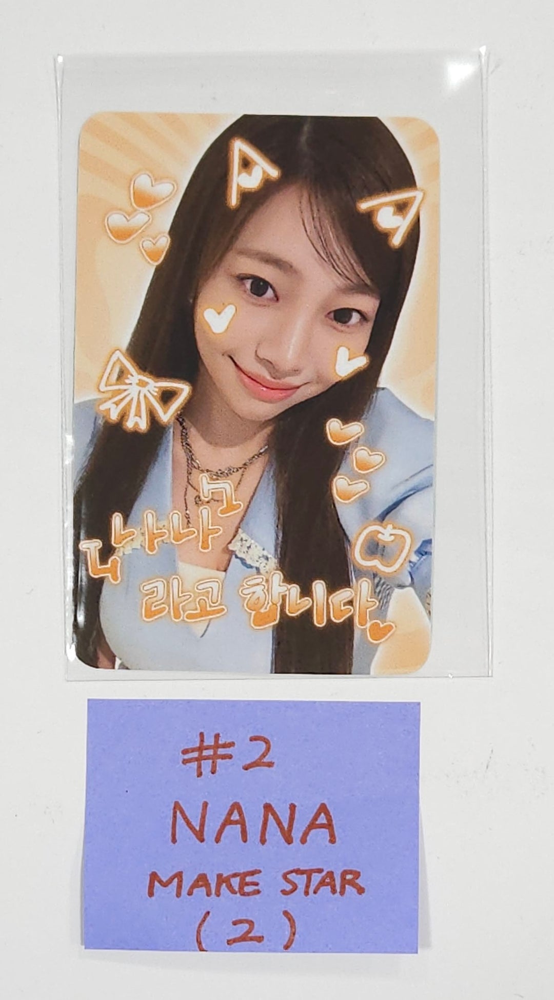 UNIS 'CURIOUS' - Makestar Fansign Event Photocard [24.08.08] - HALLYUSUPERSTORE