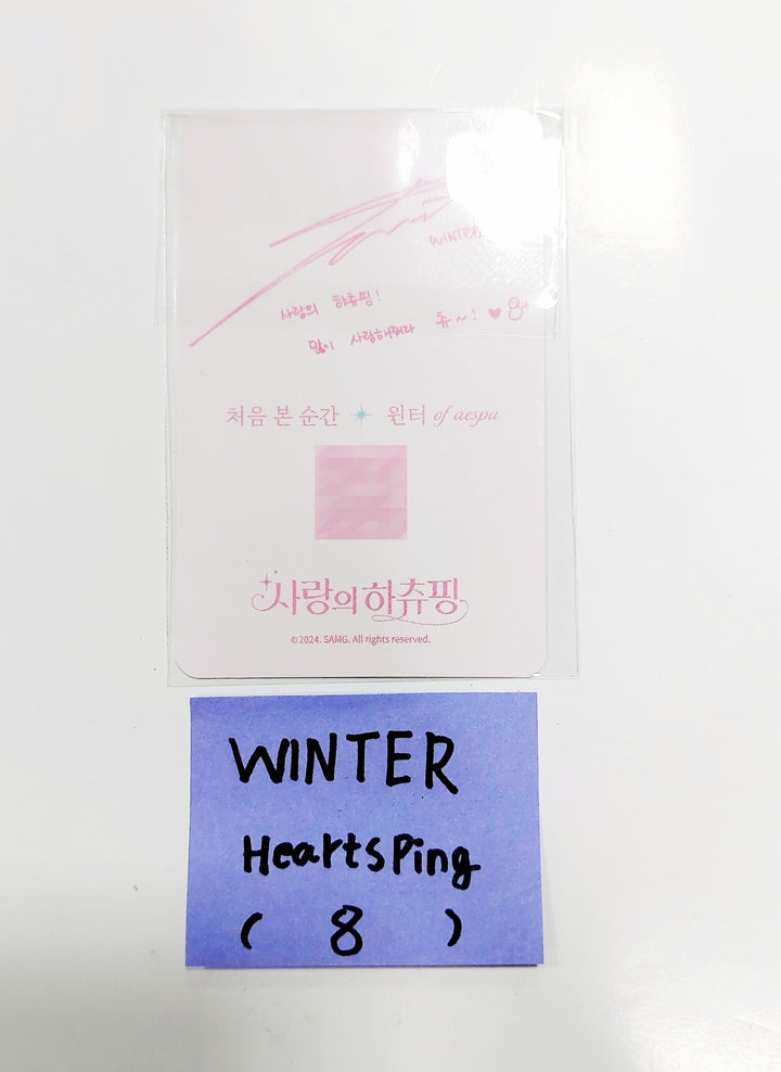 Winter (of Aespa) - "Heartsping - Teenieping of Love" CGV Event Photocard [24.09.04] - HALLYUSUPERSTORE