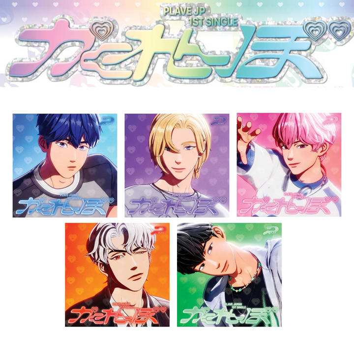 **[Pre-Order] PLAVE - "Kakurenbo" Japanese single album ( Version Choose)