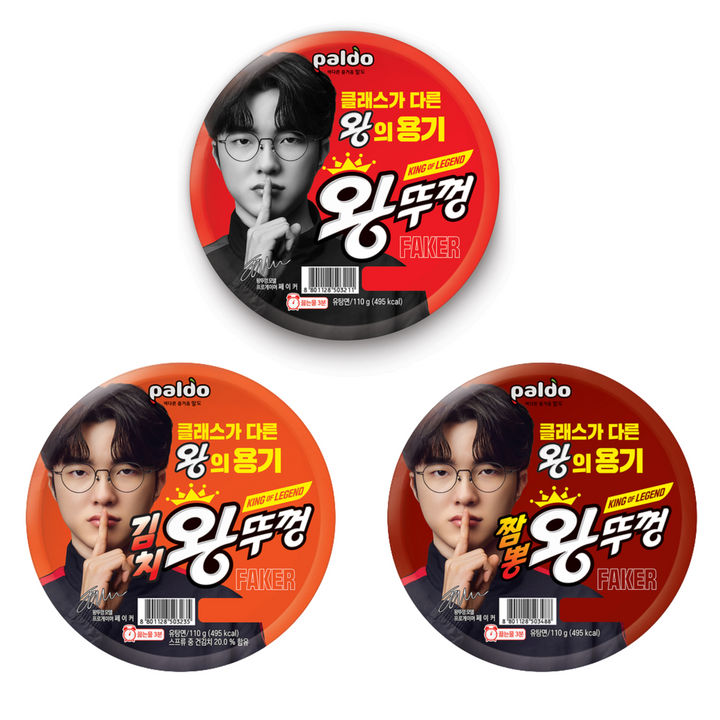 ** Faker - Paldo King Lid Cup Ramen (Taste Selection)