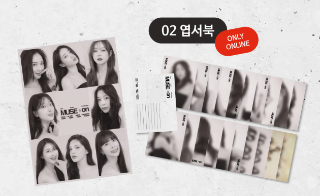**[Pre-Order] 9Muses - 2025 9MUSES FANMEETING: MUSE:ON OFFICIAL MD