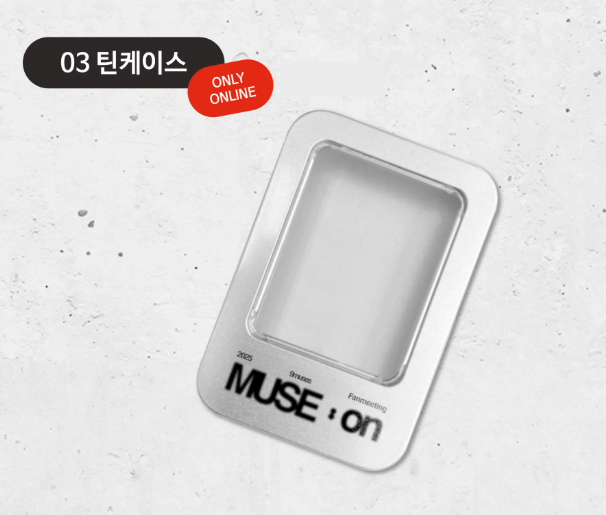 **[Pre-Order] 9Muses - 2025 9MUSES FANMEETING: MUSE:ON OFFICIAL MD