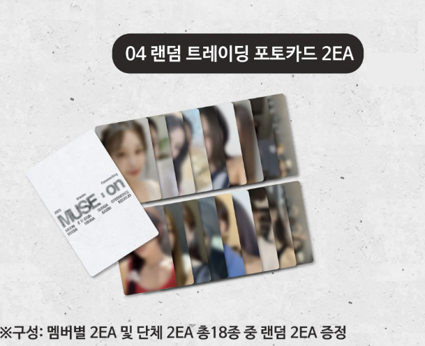 **[Pre-Order] 9Muses - 2025 9MUSES FANMEETING: MUSE:ON OFFICIAL MD