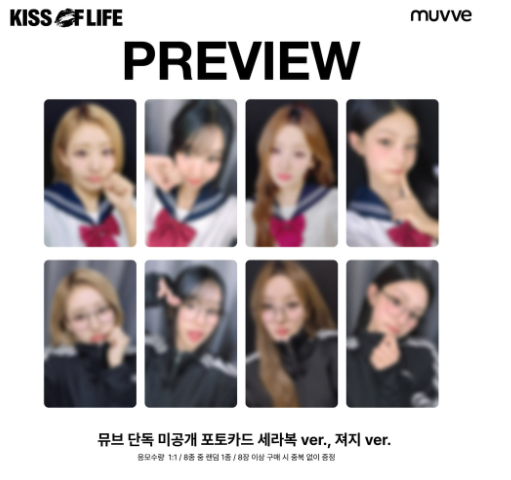 [Pre-Order] KISS OF LIFE -  4th Mini Album "224" [Magazine Ver.] + muvve  Lucky Draw Photocard