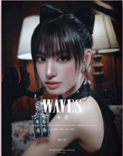 ** [Pre-Order] LIZ (of IVE)-  WAVES (China) 2025.09 (C ver.)